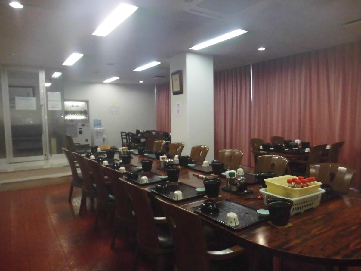 Business Hotel Ark Handa Zewnętrze zdjęcie